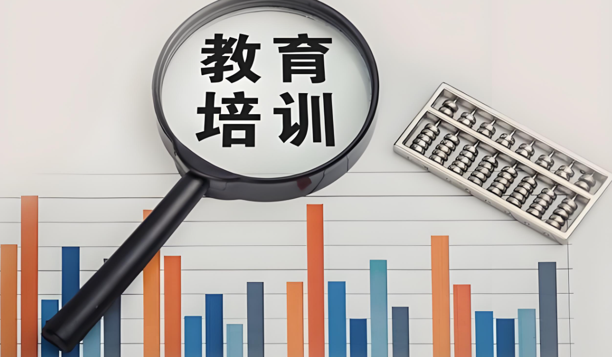 教培行業(yè)