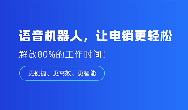 智能AI機(jī)器人