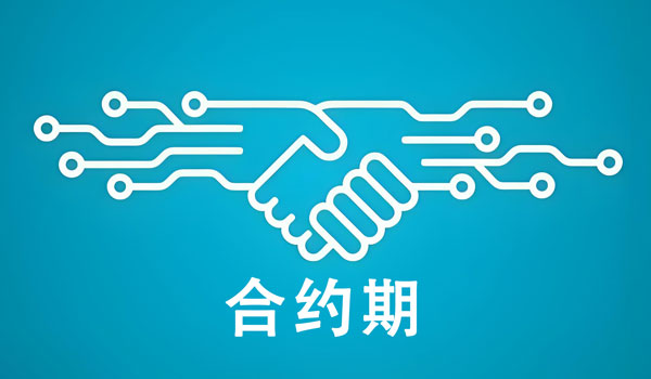 400電話合約期