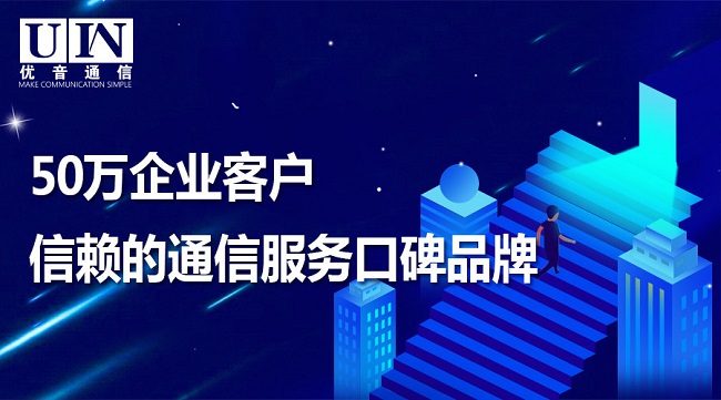 400電話