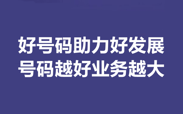 400電話(huà)號(hào)碼