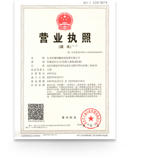 信通網(wǎng)贏