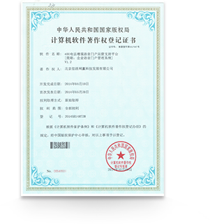 信通網(wǎng)贏